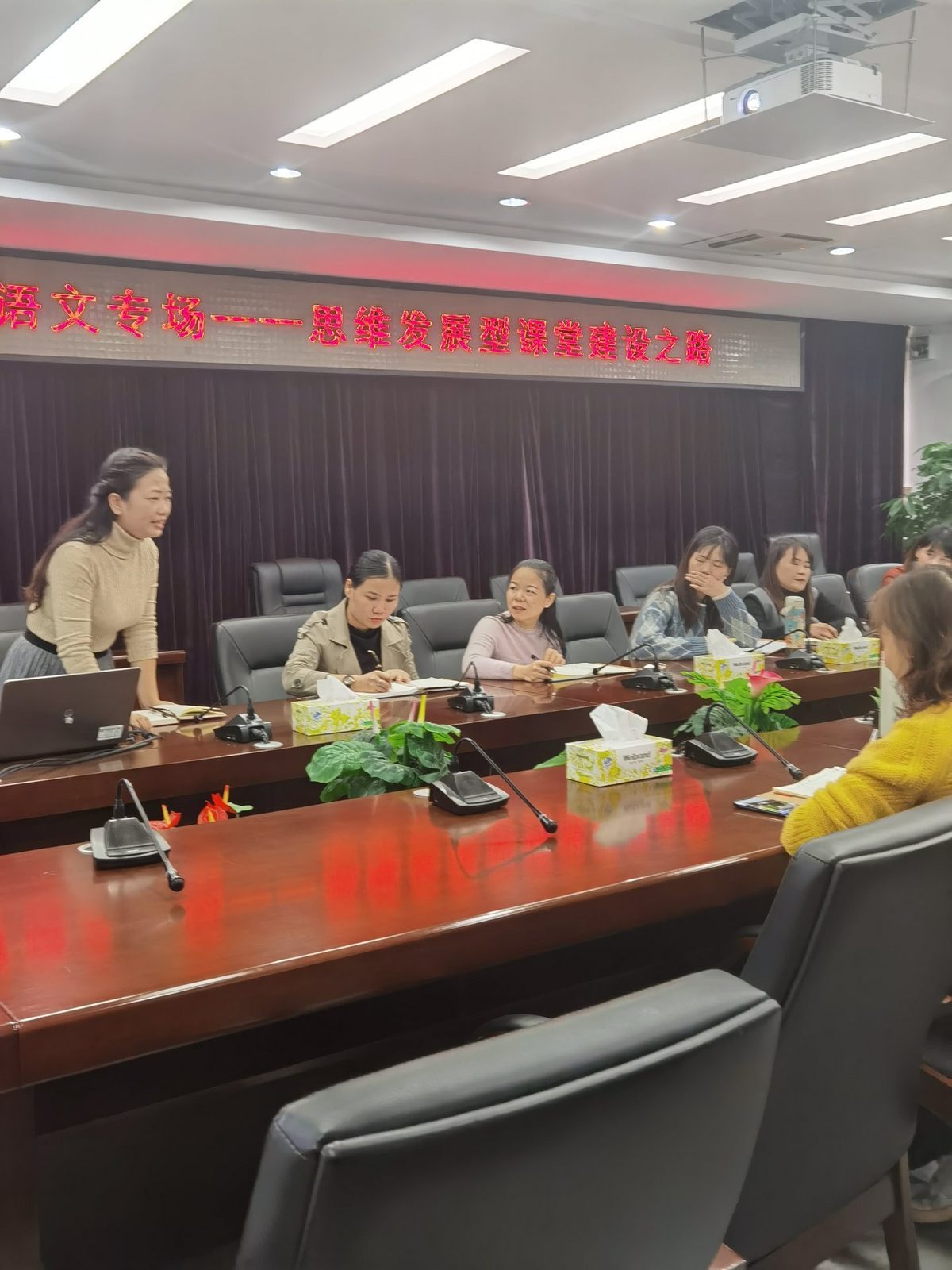 灵芝小学思维发展型课堂建设研修现场·深圳启迪文化教育